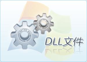 d3dx9,d3dx9_27.dll,d3dx9_27.dll下载
