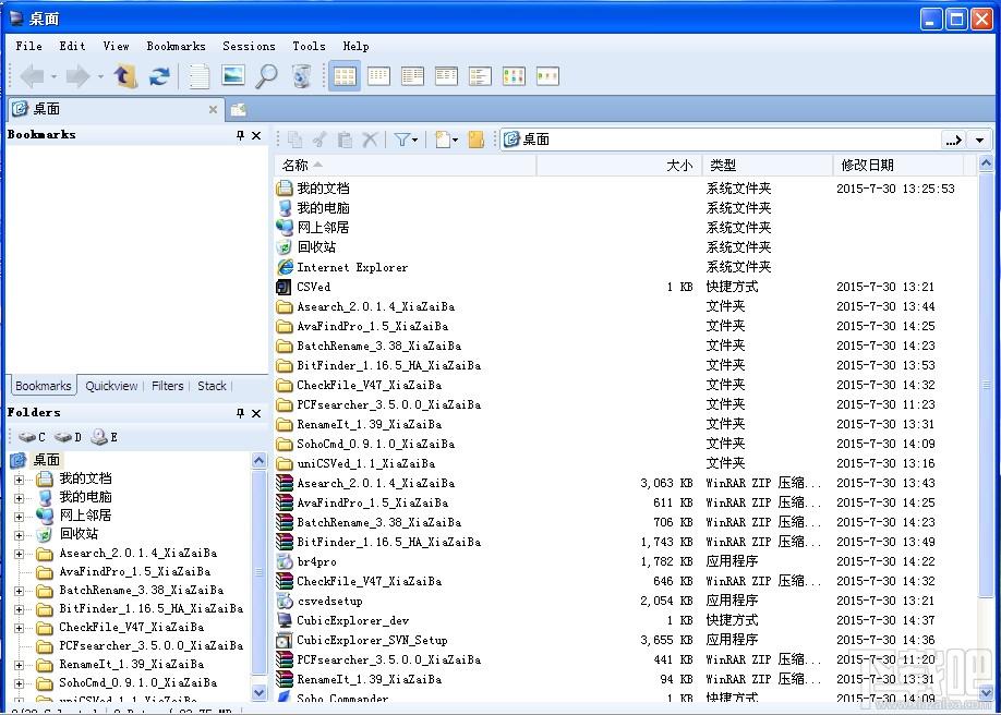 CubicExplorer,CubicExplorer下载
