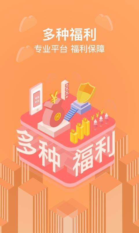 货拉拉搬家小哥app下载,货拉拉搬家小哥手机版