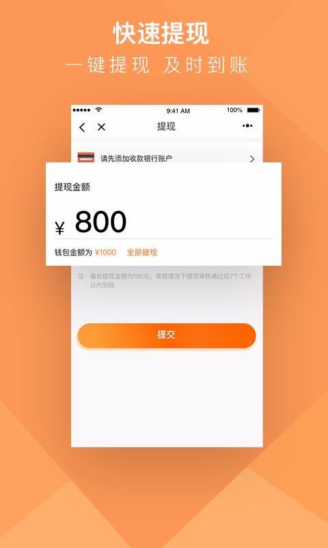 货拉拉搬家小哥app下载,货拉拉搬家小哥手机版