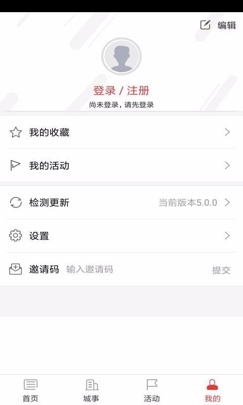 魅力贺兰app下载,魅力贺兰手机版