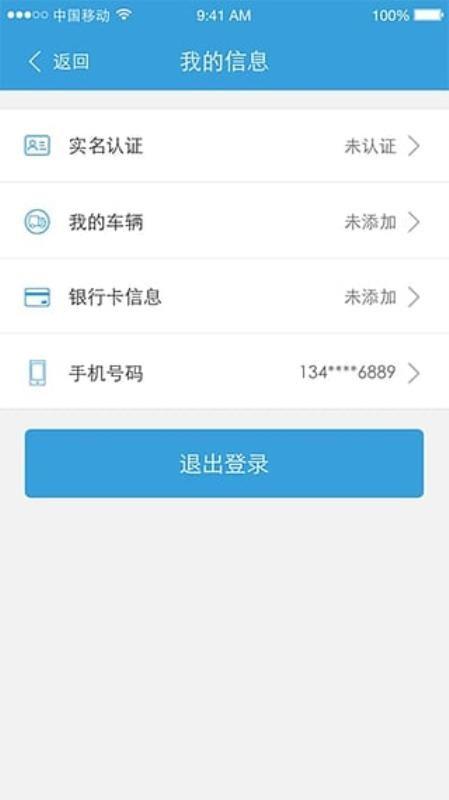 凯京车主app下载,凯京车主手机版