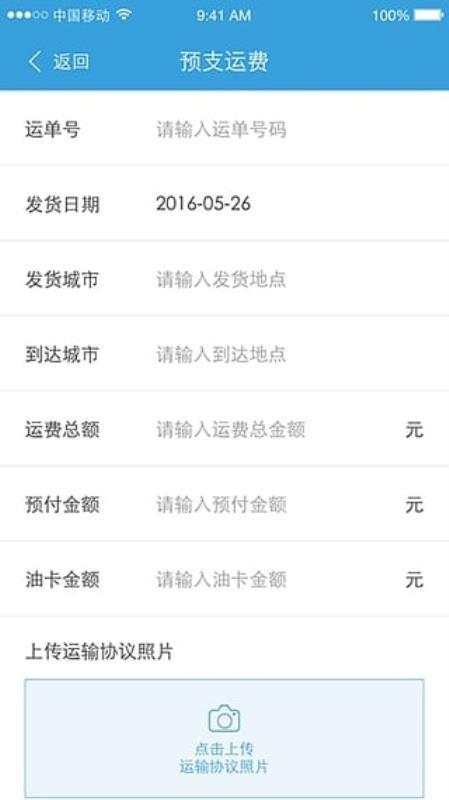 凯京车主app下载,凯京车主手机版