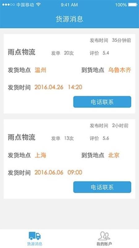 凯京车主app下载,凯京车主手机版