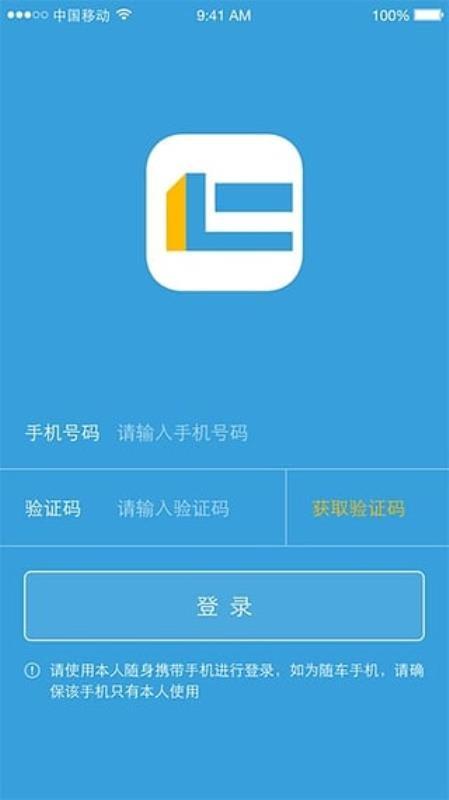 凯京车主app下载,凯京车主手机版