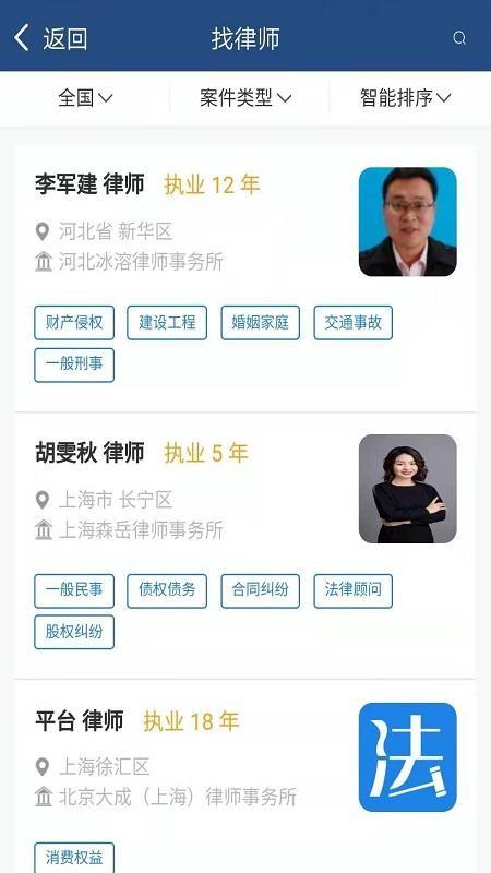 企保宝app下载,企保宝手机版