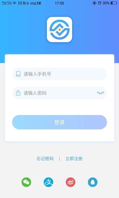 易联易卡宝app下载,易联易卡宝安卓版
