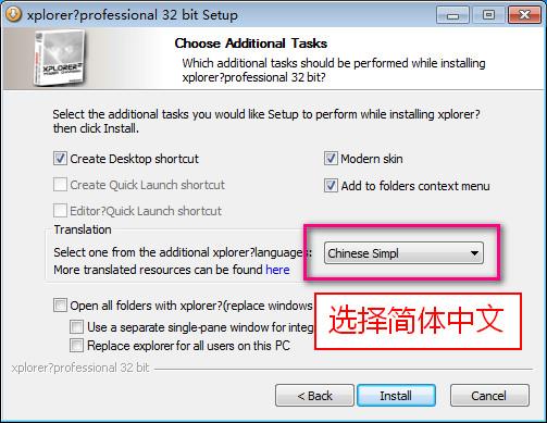 xplorer,xplorer2,xplorer2 Pro