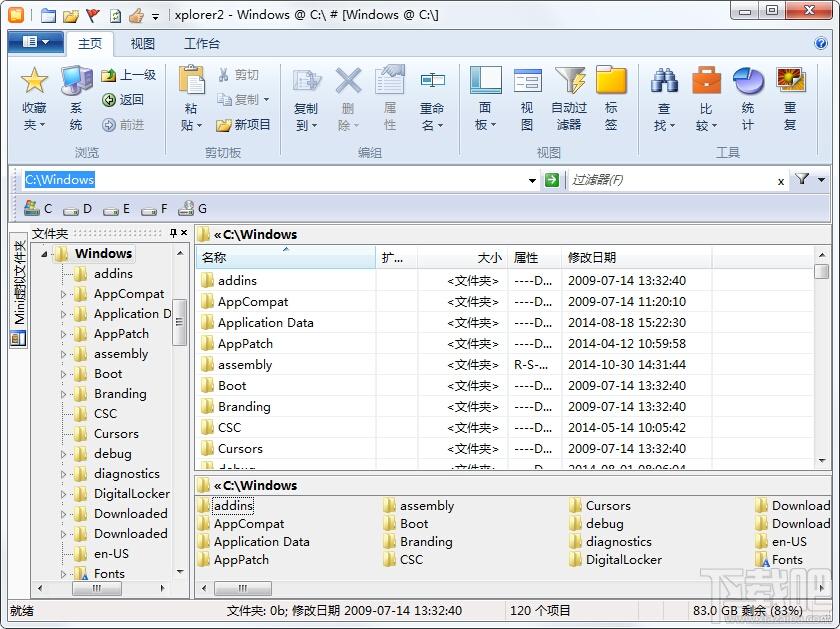 xplorer,xplorer2,xplorer2 Pro