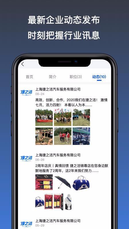 汽车人app下载,汽车人手机版