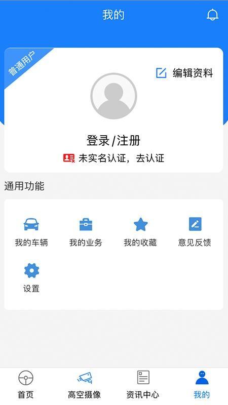 宜路畅app下载,宜路畅安卓版