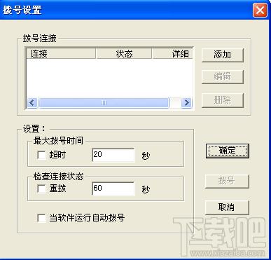 superproxy,superproxy代理服务器软件下载,superproxy代理服务器软件企业版官方下载