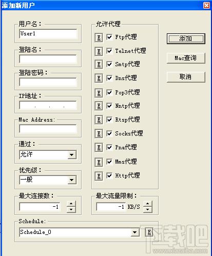 superproxy,superproxy代理服务器软件下载,superproxy代理服务器软件企业版官方下载