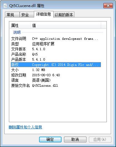qt5clucene.dll,qt5clucene.dll下载,qt5clucene.dll官方版