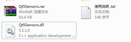 Qt5Sensors.dll,Qt5Sensors.dll下载,Qt5Sensors.dll官方版