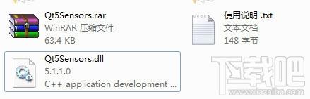 Qt5Sensors.dll,Qt5Sensors.dll下载,Qt5Sensors.dll官方版