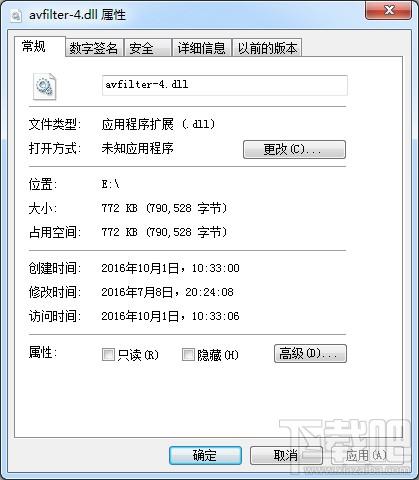 avfilter-4.dll,avfilter-4.dll下载,avfilter-4.dll官方版