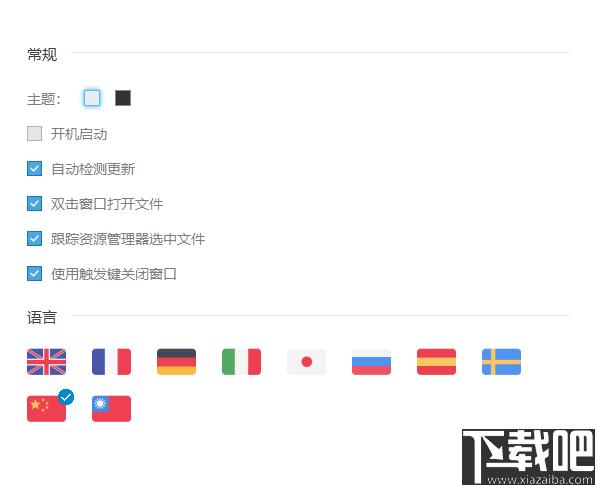 Seer下载,文件浏览,图片浏览,文档浏览