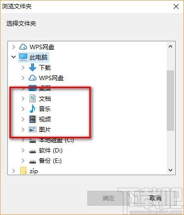NTFS Access下载,文件夹访问权限设置工具,文件夹访问权限设置
