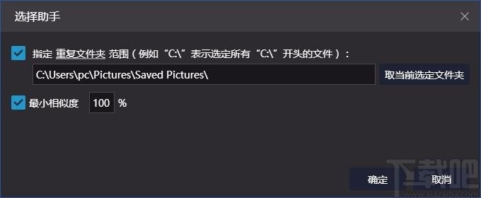 图图比较下载,文件比较软件,文件比较,文件去重