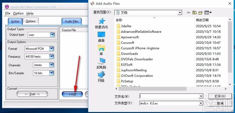 Quick MP3 WAV Converter下载,mp3 wav音频格式转换器