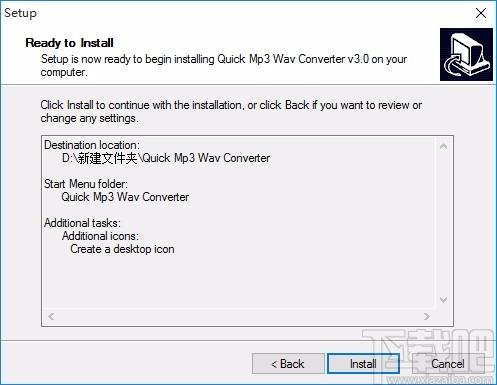 Quick MP3 WAV Converter下载,mp3 wav音频格式转换器