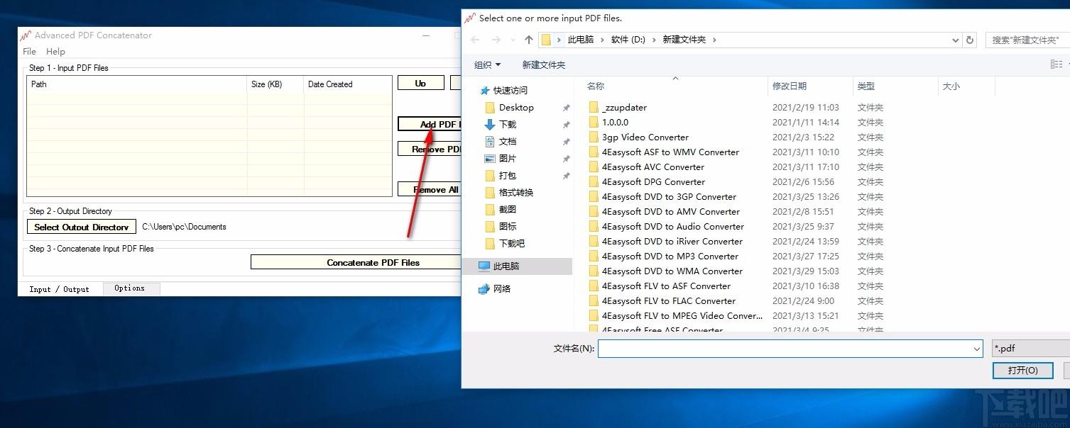Advanced PDF Concatenator,PDF合并软件,PDF合并