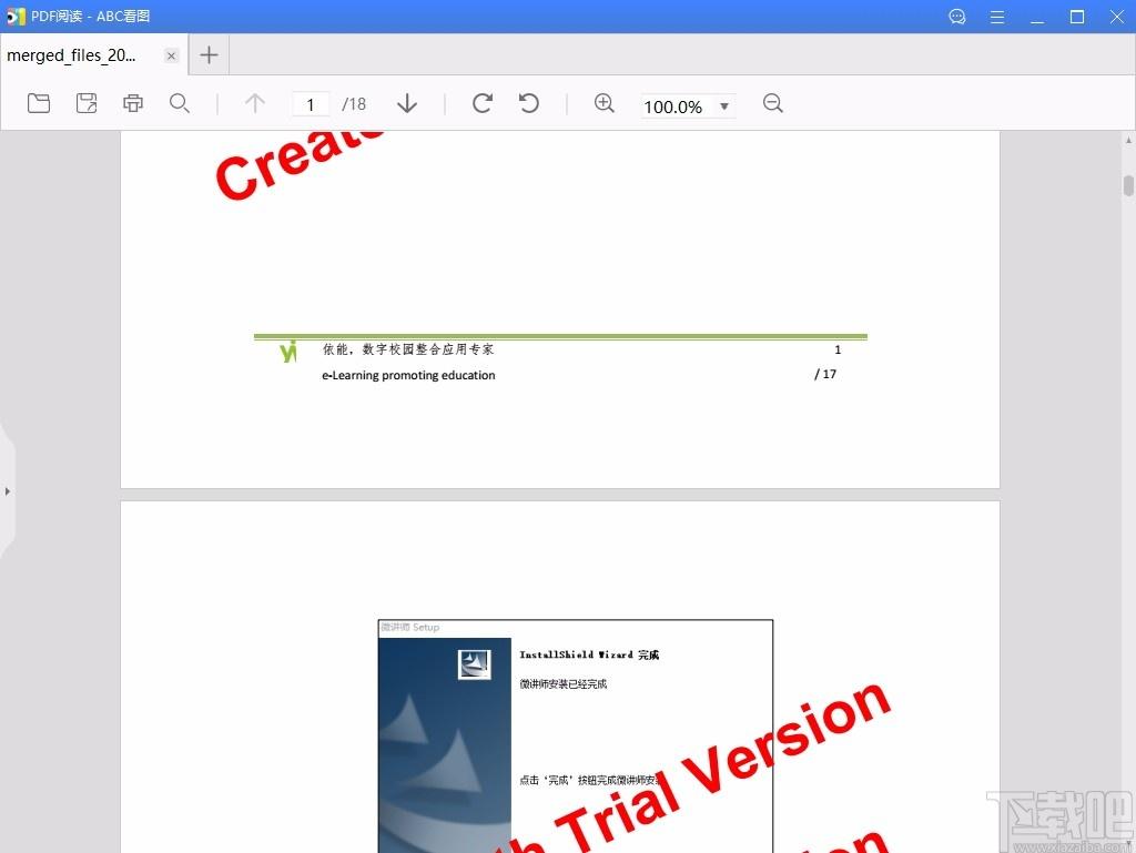 Advanced PDF Concatenator,PDF合并软件,PDF合并