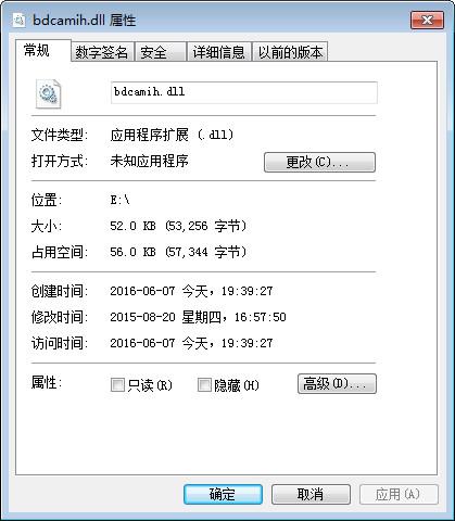 bdcamih.dll,bdcamih.dll下载,bdcamih.dll官方版