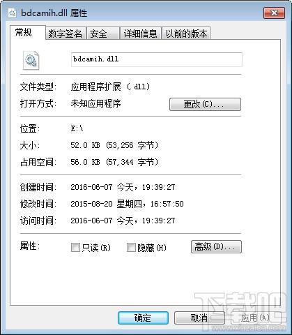bdcamih.dll,bdcamih.dll下载,bdcamih.dll官方版
