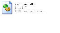 var_conv.dll,var_conv.dll下载,var_conv.dll官方版