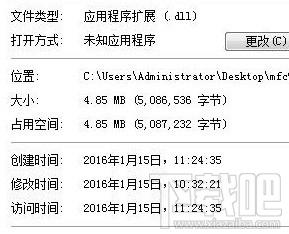 mfc90kor.dll,mfc90kor.dll下载