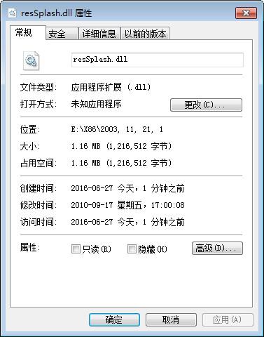 Ressplash.Dll,Ressplash.Dll下载,Ressplash.Dll官方版