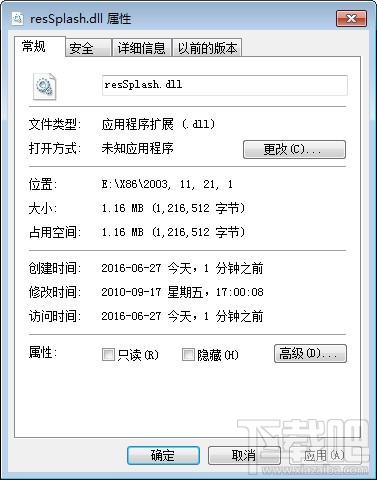 Ressplash.Dll,Ressplash.Dll下载,Ressplash.Dll官方版