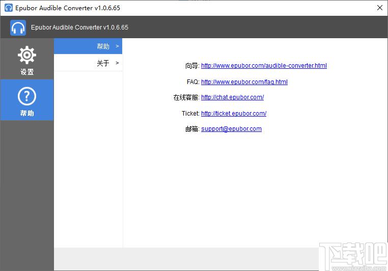 Epubor Audible converter下载,音频转换,格式转换