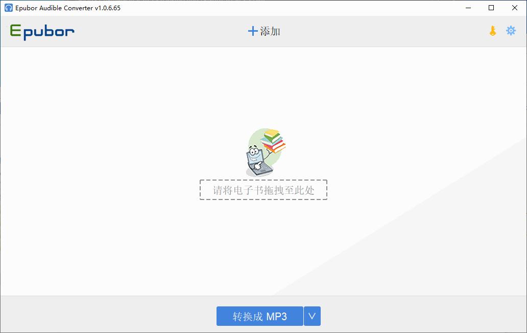 Epubor Audible converter下载,音频转换,格式转换
