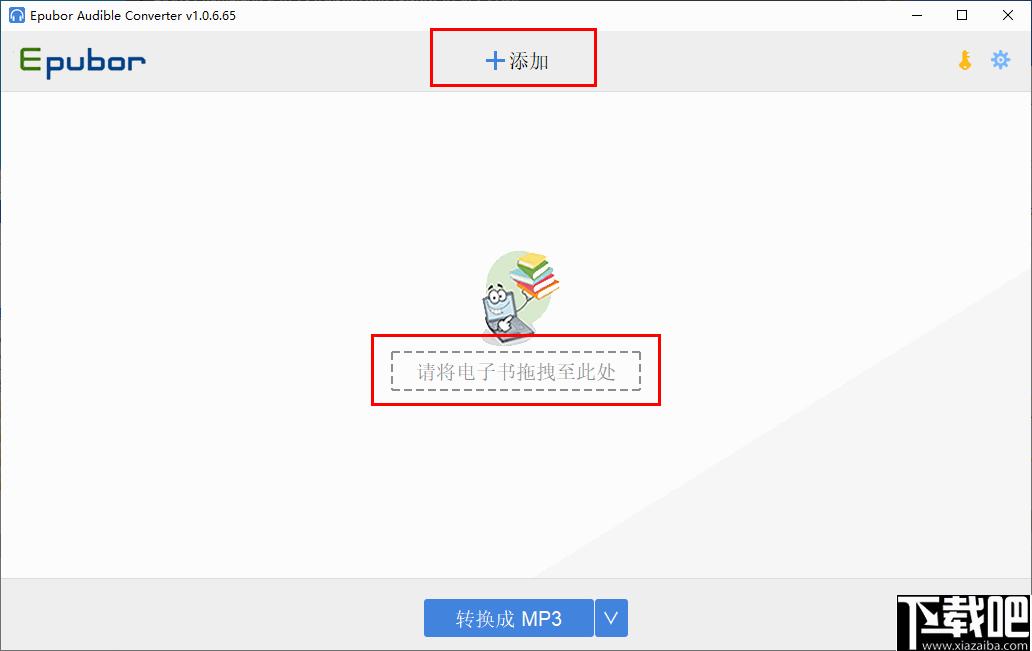 Epubor Audible converter下载,音频转换,格式转换