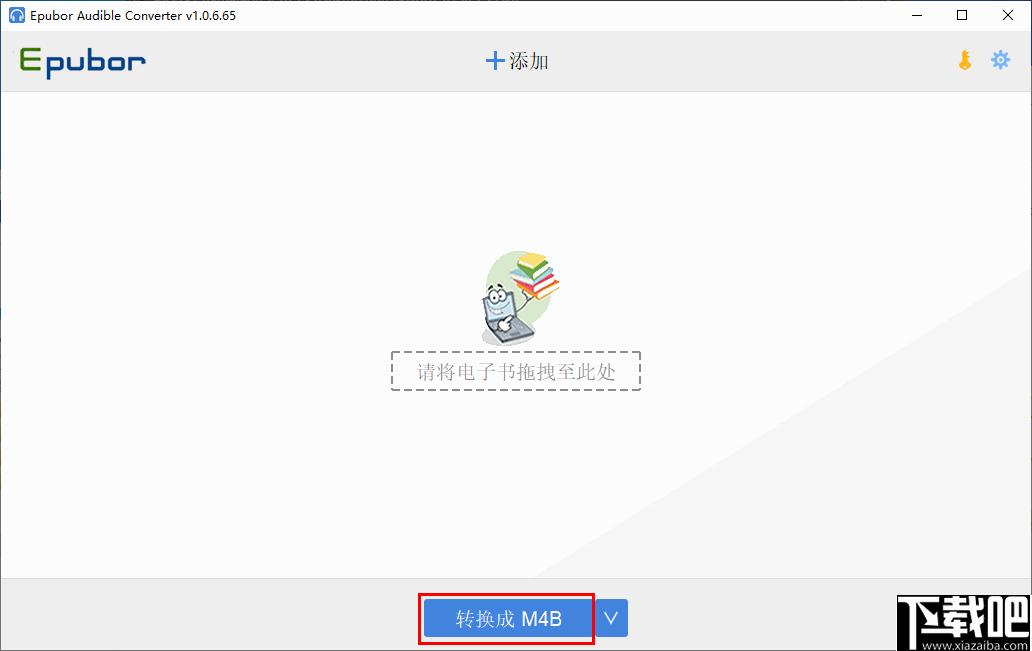 Epubor Audible converter下载,音频转换,格式转换