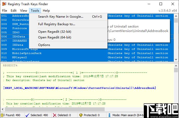 Registry Trash Keys Finder下载,注册表,系统清理