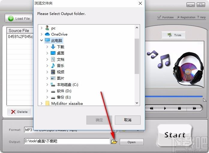 iOrgSoft MP3 Converter下载,MP3音频格式转换工具