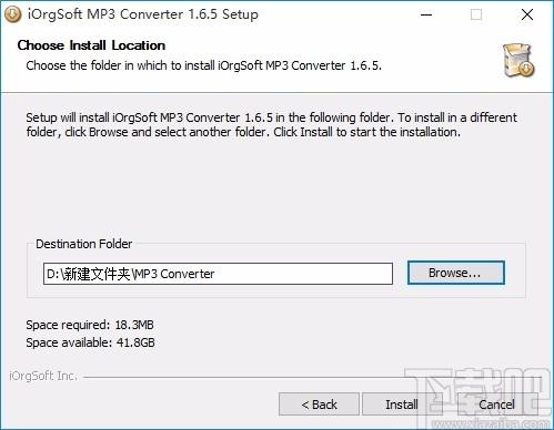 iOrgSoft MP3 Converter下载,MP3音频格式转换工具
