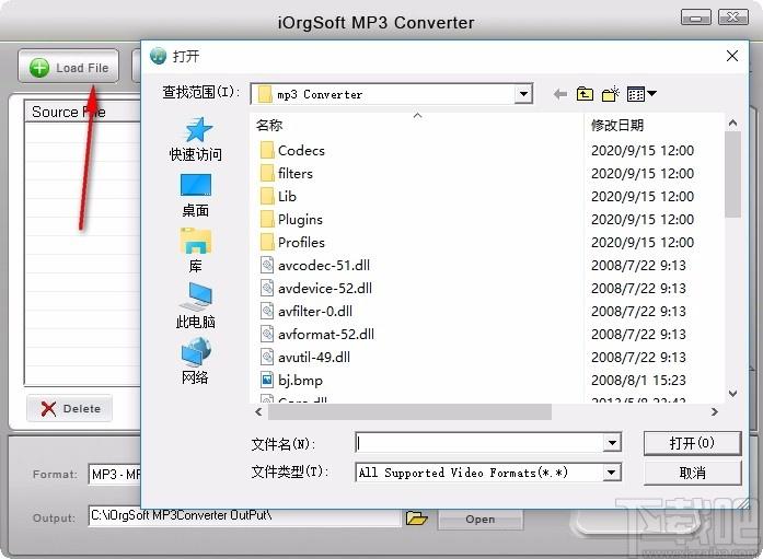 iOrgSoft MP3 Converter下载,MP3音频格式转换工具