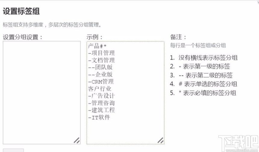 EasyDo下载,文档管理系统,信息管理,文档管理软件