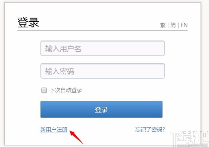 EasyDo下载,文档管理系统,信息管理,文档管理软件
