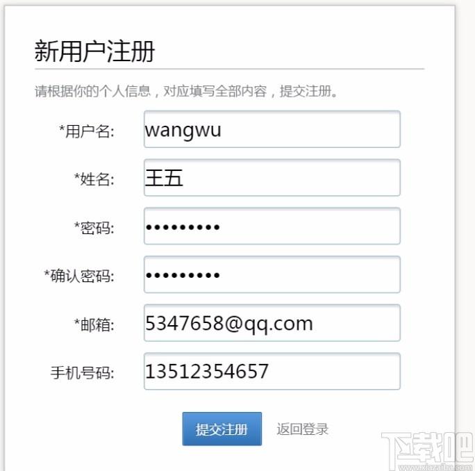 EasyDo下载,文档管理系统,信息管理,文档管理软件