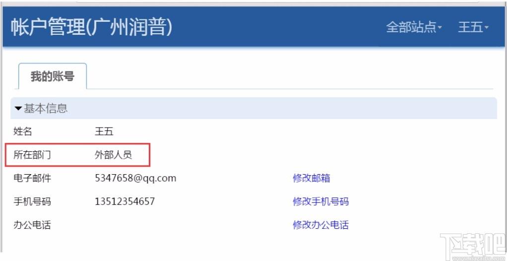 EasyDo下载,文档管理系统,信息管理,文档管理软件