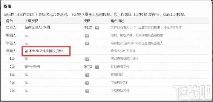 EasyDo下载,文档管理系统,信息管理,文档管理软件