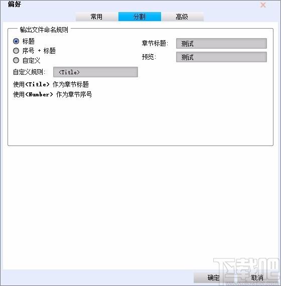 Avdshare Audio Converter 7下载,音频转换器,音频转换