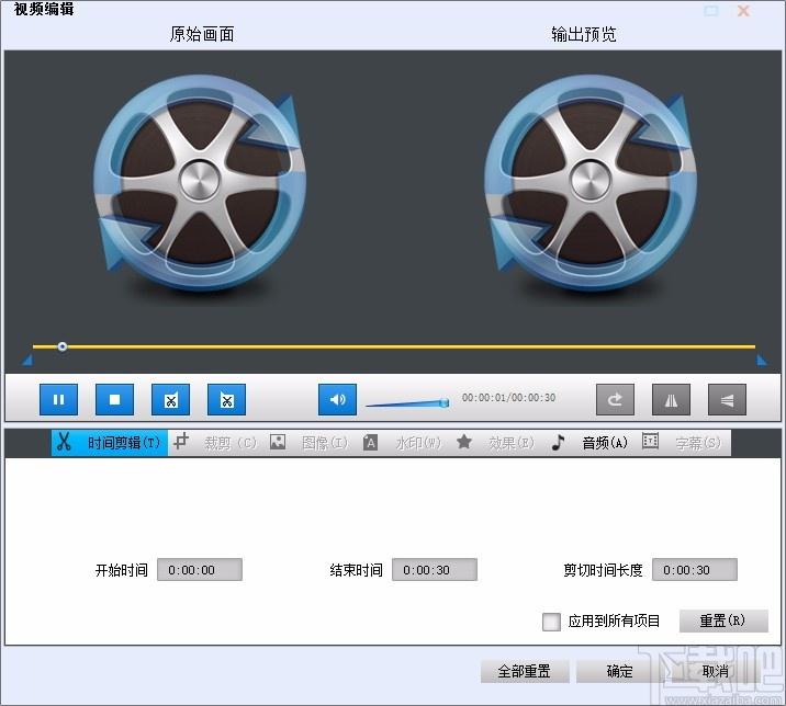 Avdshare Audio Converter 7下载,音频转换器,音频转换