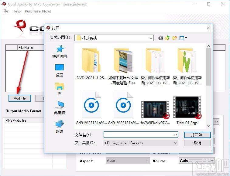 Cool Audio to MP3 Converter,MP3音频格式转换,音频转换